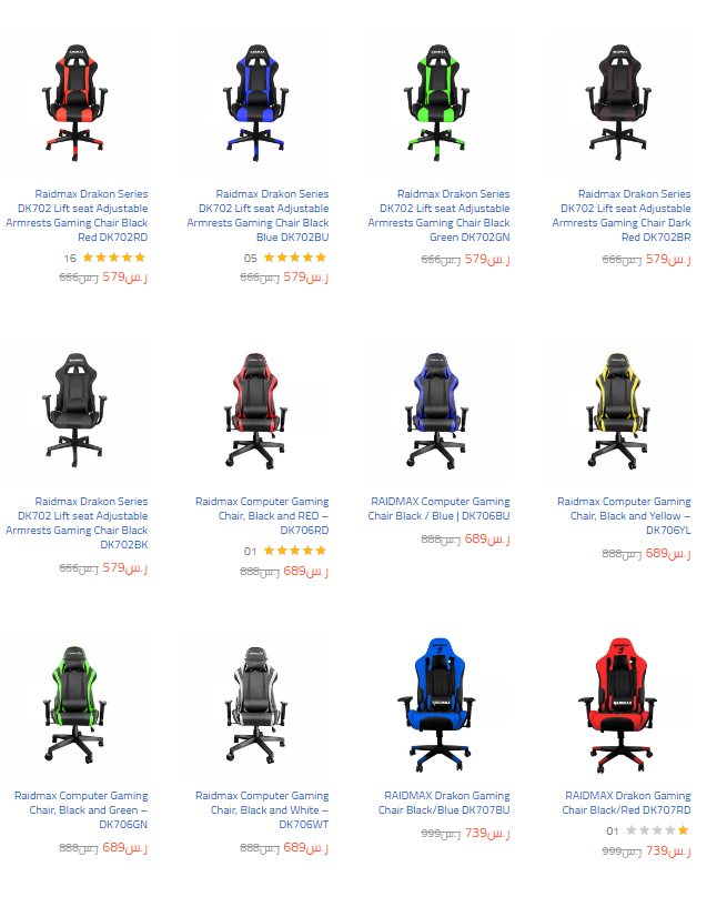 screenshot-165 طبيب الكمبيوتر