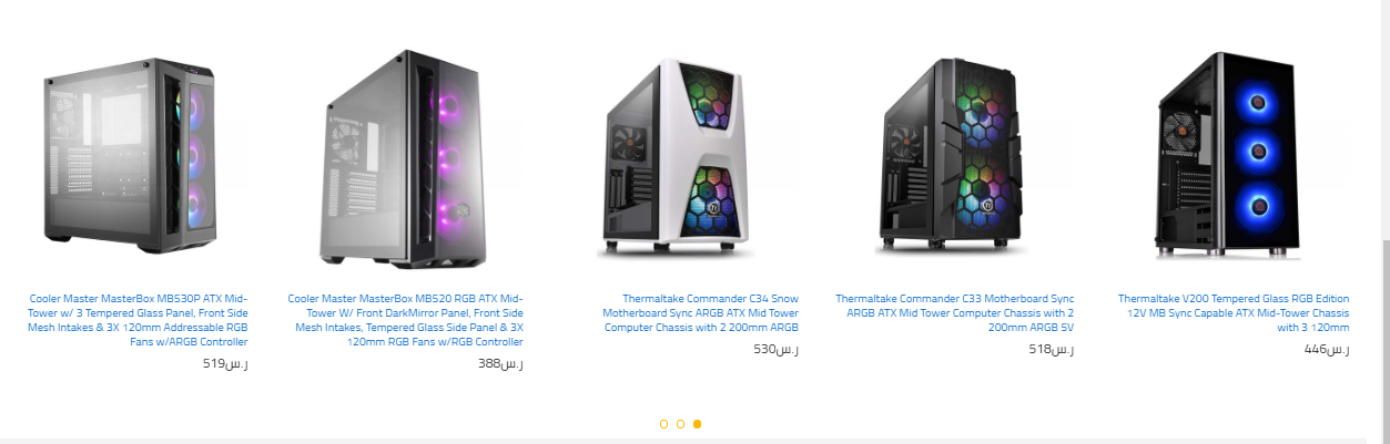 screenshot-184 طبيب الكمبيوتر