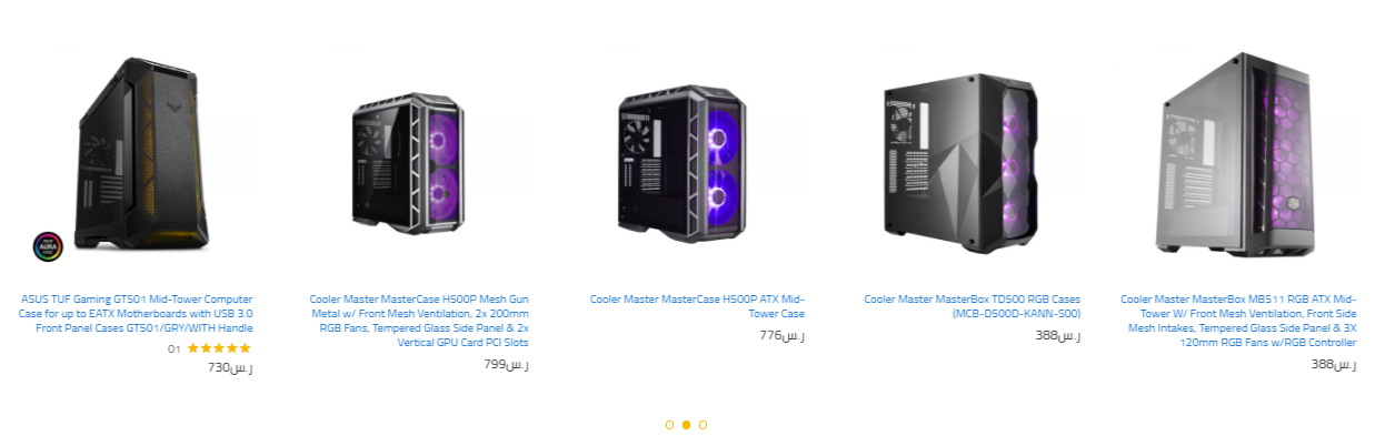 screenshot-193 طبيب الكمبيوتر