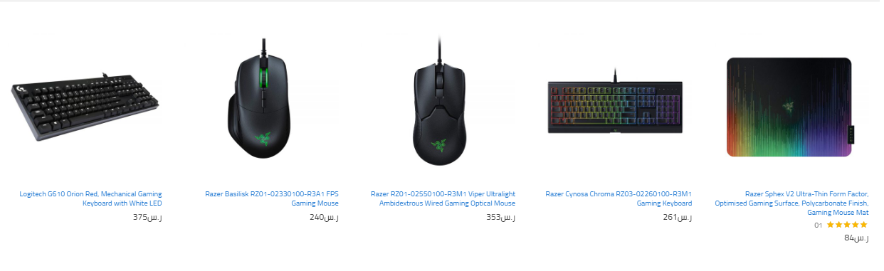 screenshot-203 طبيب الكمبيوتر