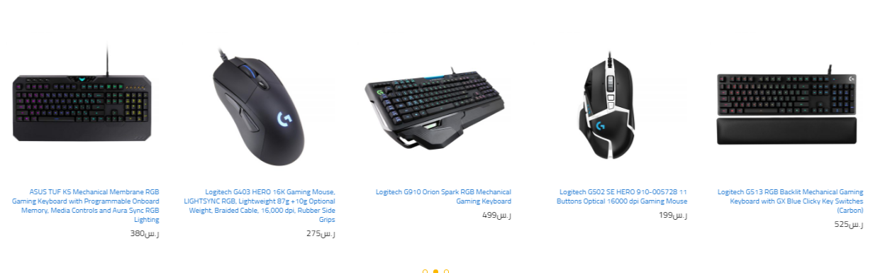 screenshot-2110 طبيب الكمبيوتر