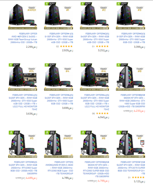 screenshot-611 طبيب الكمبيوتر