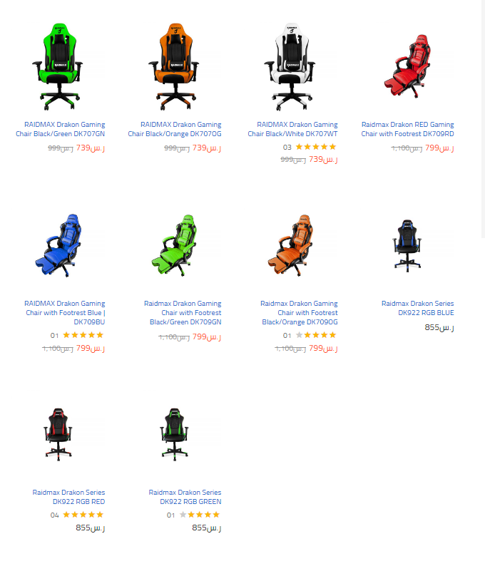 screenshot-95 طبيب الكمبيوتر