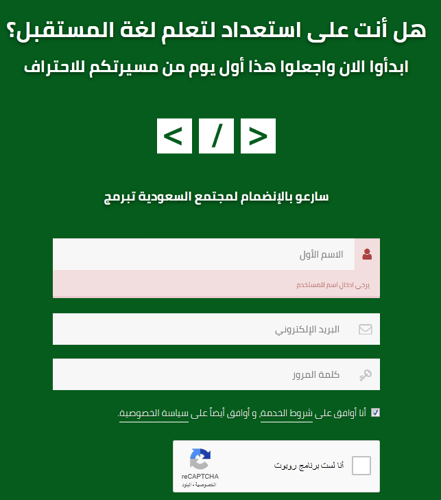 الدورات التي تقدمها السعودية تبرمج الدورات التي تقدمها السعودية تبرمج
