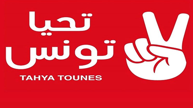 tahyatounes_5_0_0-3