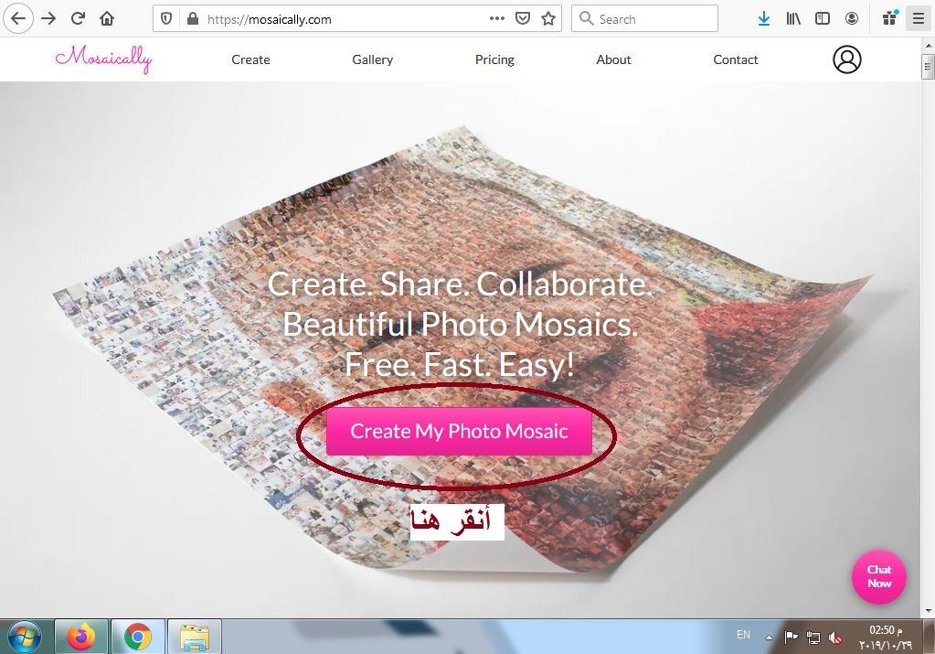 طريقة دمج الصور طريقة دمج الصور