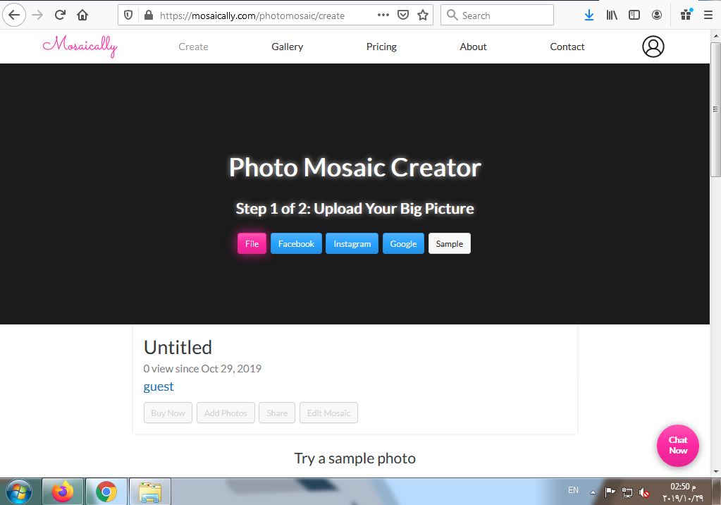 طريقة دمج الصور طريقة دمج الصور