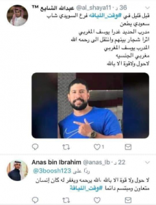 capture-de28099ecc81cran-2019-07-14-acc80-23