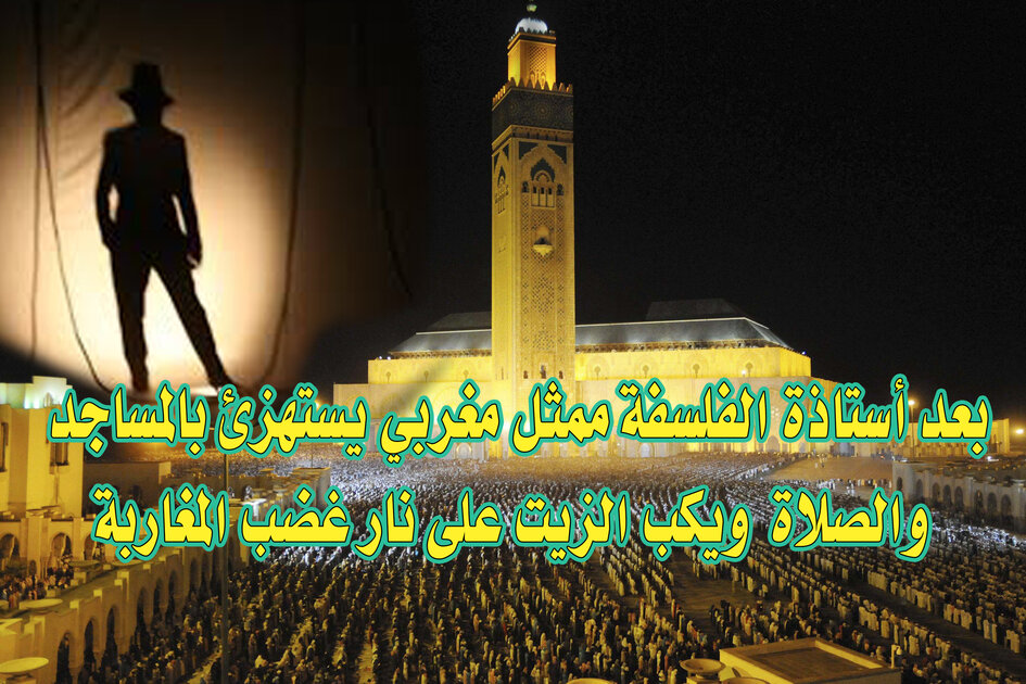 d8a7d8b3d8aad987d8b2d8a7d8a1-d985d985d8abd984