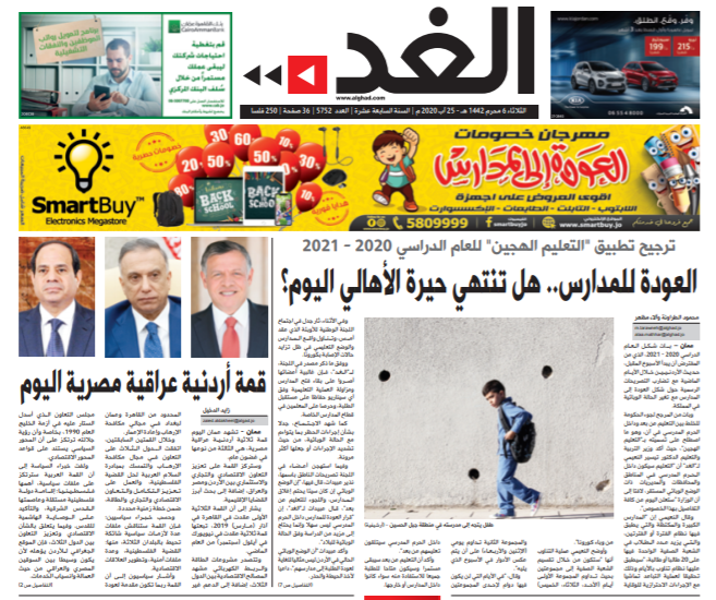 d8a7d984d8abd984d8a7d8abd8a7d8a1-825-1