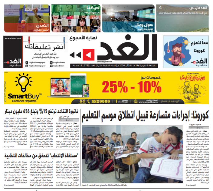 d8a7d984d8acd985d8b9d8a9-828-2