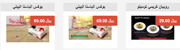 مطاعم إيطالية في الرياض مطاعم إيطالية في الرياض