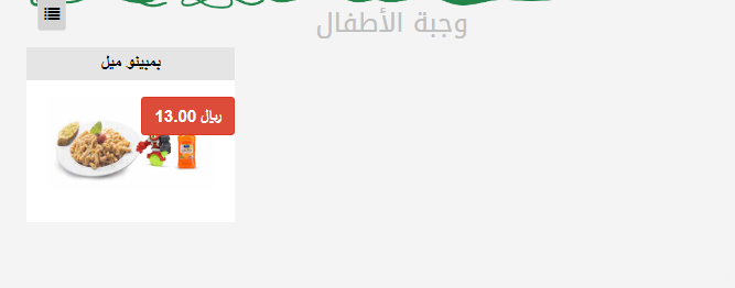 مطاعم إيطالية في الرياض مطاعم إيطالية في الرياض