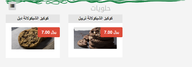 مطاعم إيطالية في الرياض مطاعم إيطالية في الرياض