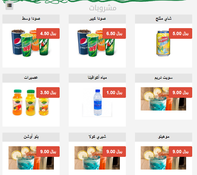 مطاعم إيطالية في الرياض مطاعم إيطالية في الرياض