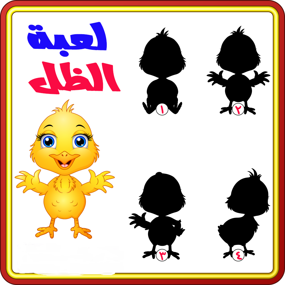 الغاز للاطفال مع الحل