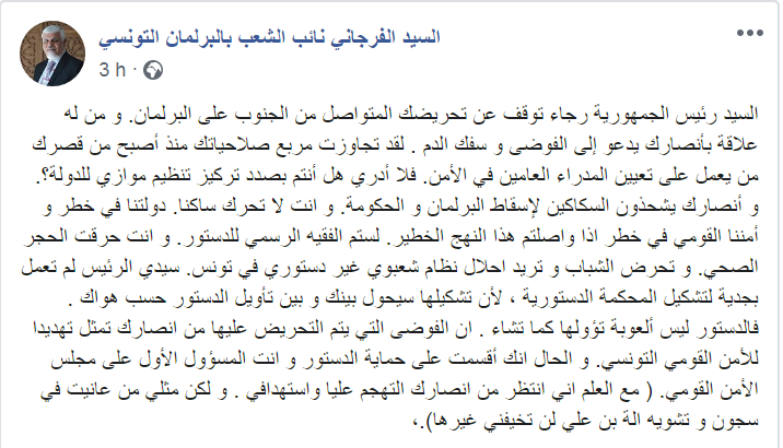 01286329 فرجاني