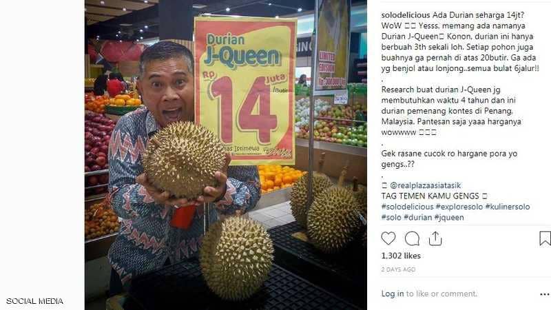 1-1223001 ثمرة فاكهة بألف دولار