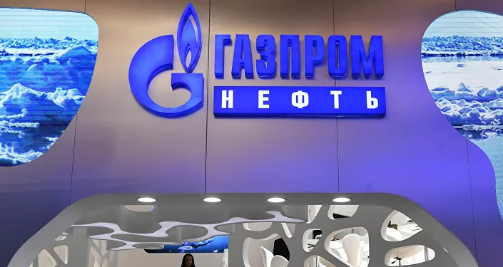 غازبروم غازبروم