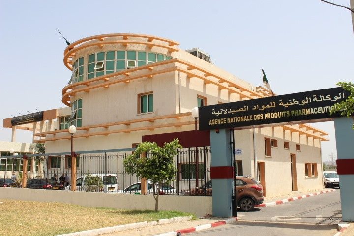 11-7-1500x9999-c-1500x9999-c دراسة 3 مشاريع مراسيم تنفيدية لتسهيل أداء مهام الوكالة الوطنية للمواد الصيدلانية