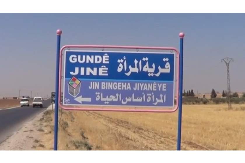 1120182611056793459135 نتيجة بحث الصور عن افتتاح قرية كردية.. للنساء فقط