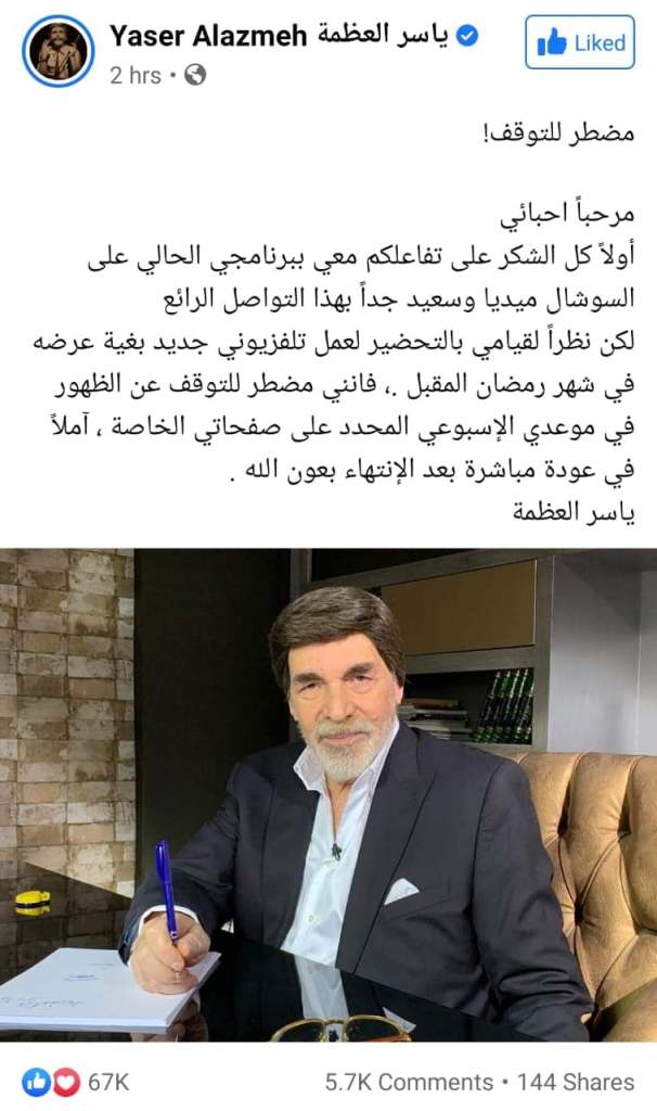 121541692_1040706966363744_1230867303221559514_n