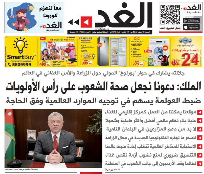 121784511_5055267757818509_2858951187897717539_n-1