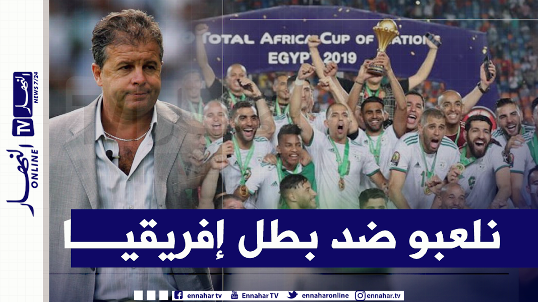 123-1500x9999-c كفالي: “مواجهة الجزائر ستكون بمثابة النهائي بالنسبة لنا”