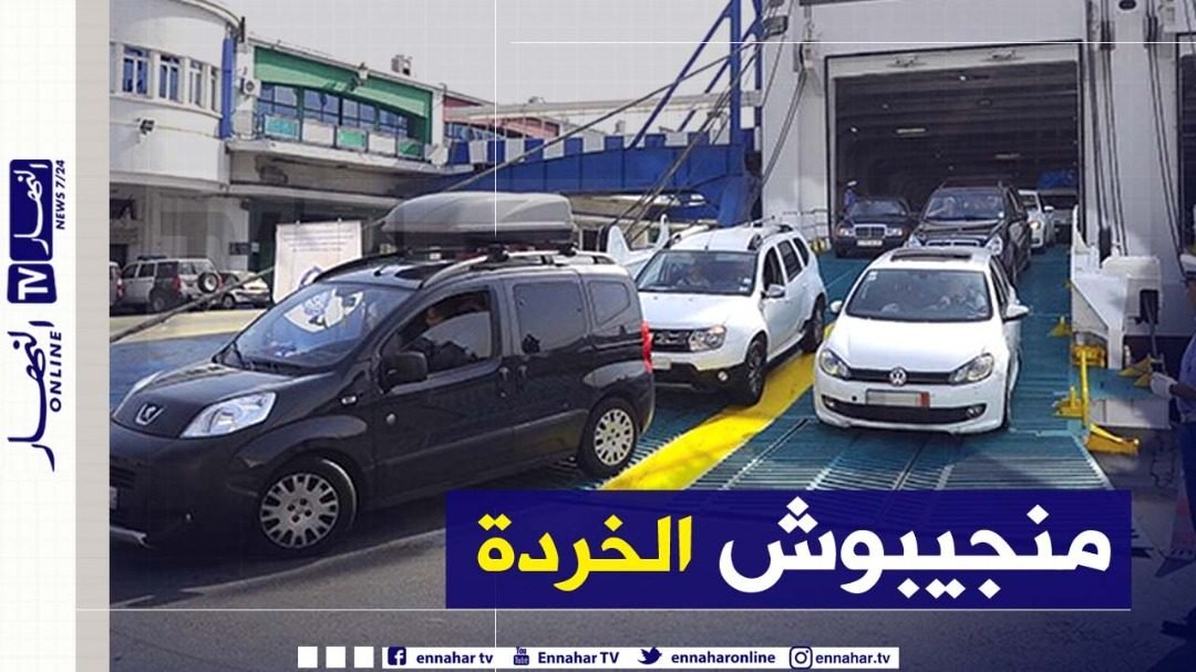 1500x9999-c-38 وزير الصناعة: إجراء إستيراد السيارات أقل من ثلاث سنوات تم تجميده