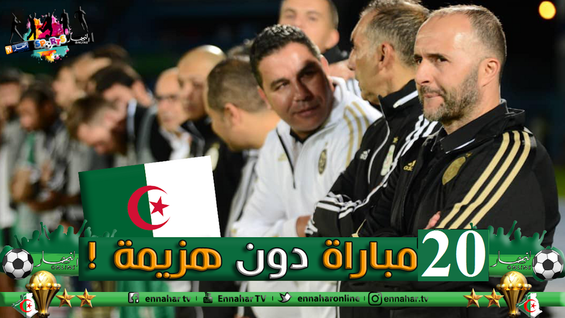 17-1-1500x9999-c-1500x9999-c-1-1500x9999-c-1-1500x9999-c الخضر يقفزون في ترتيب الفيفا