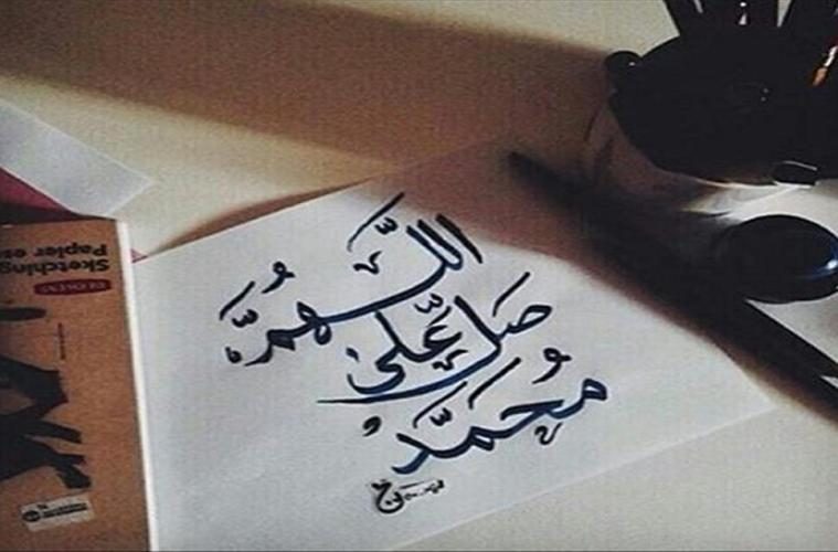 20171230192349021-1500x9999-c-2 أنوار الصلاة على رسول الله “صلى الله عليه وسلم”