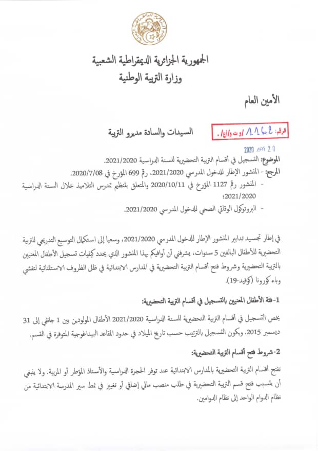 342703ed-9e7e-44ee-bce0-9a5a62997ac1