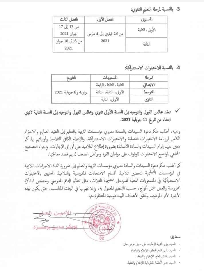 5e046490-0da7-4651-b631-5962c9f5583c