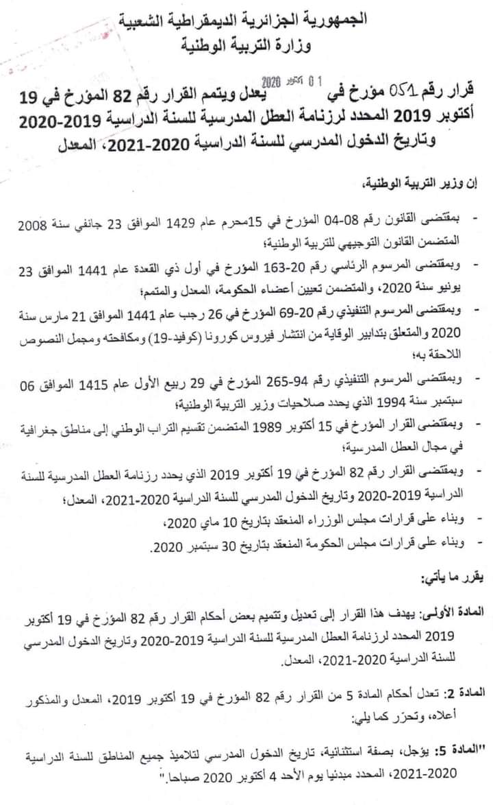 696a0371-607f-400b-b70f-bcdcb6d7b49a