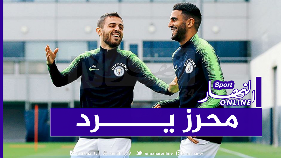 7742-1500x9999-c بيرناردو سيلفا يعلق على لقطة تلاعب محرز بدفاع المكسيك