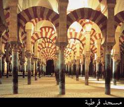 82711-3 بدء تدريس الإسلام بمدارس أسبانية