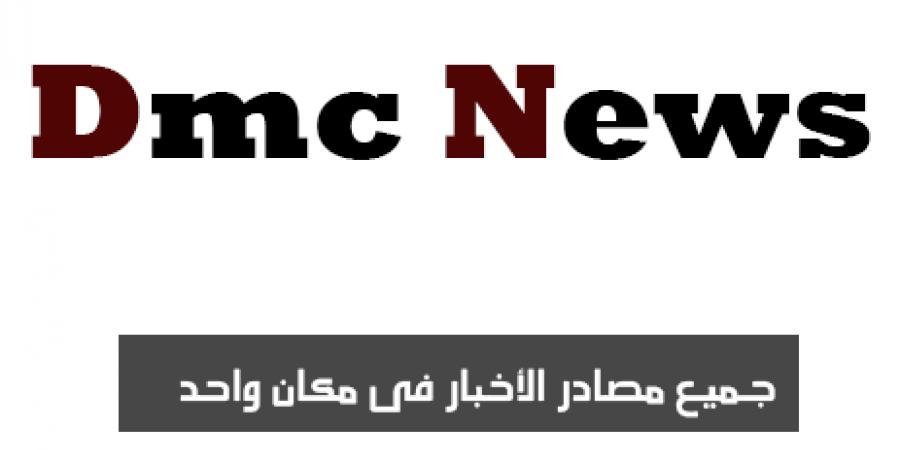 900x450_uploads20190303c037c1b541 ÙØªÙجة Ø¨ØØ« Ø§ÙØµÙر Ø¹Ù Ø§ÙØµÙÙ