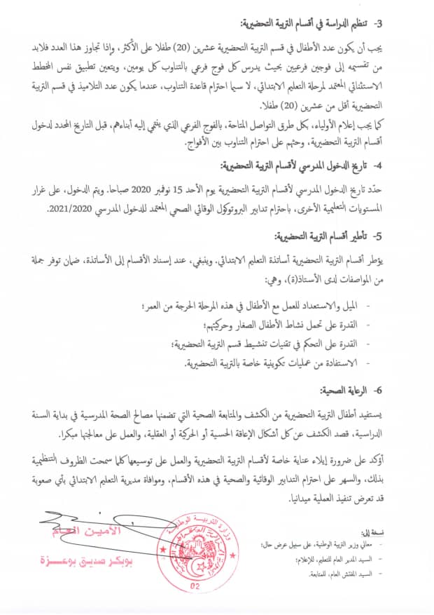 abf016f5-f35a-46a8-8498-92ce11ce09e9