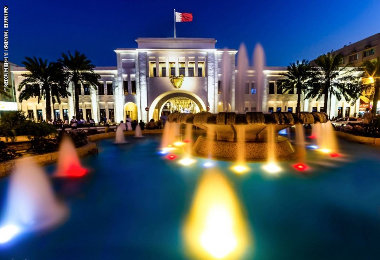 البحرين البحرين