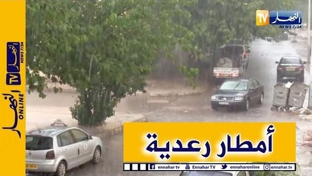 capture-17-1500x9999-c أمطار رعدية غزيرة تتعدى 60 ملم على هذه الولايات!