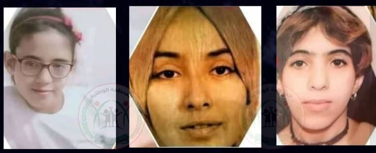 capture-26-1500x9999-c العثور على الفتيات الثلاث المختفيات في باتنة