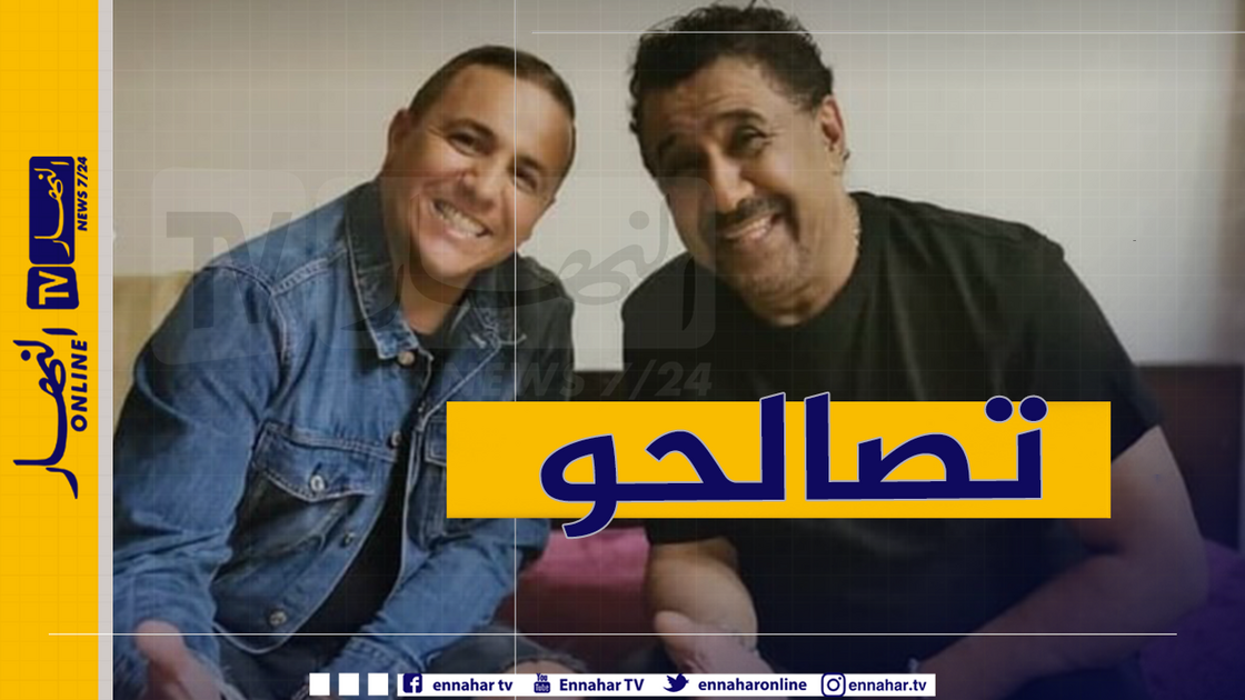 cheb-mami-1500x9999-c الكينغ خالد والشاب فضيل يتصالحان في المغرب