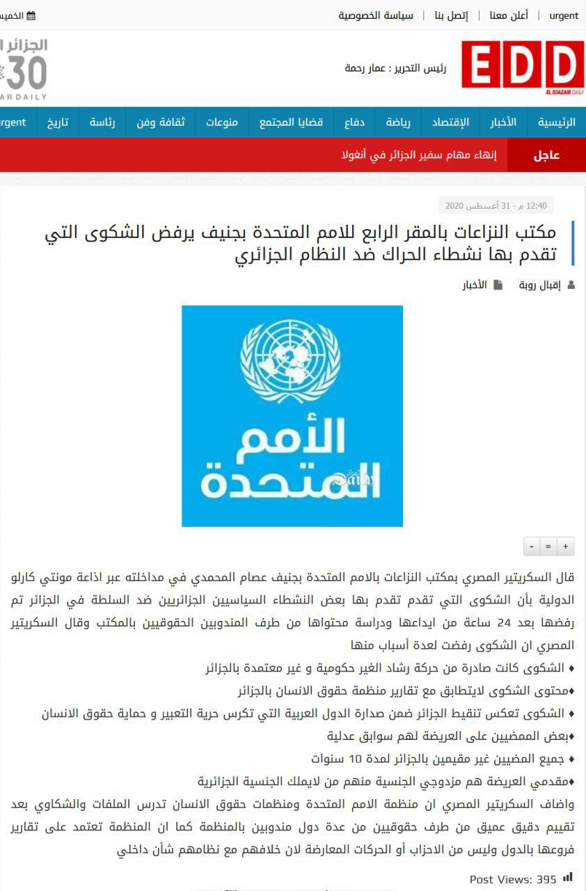 d8a7d984d8a3d985d98520d8a7d984d985d8aad8add8afd8a920d8aad8b1d981d8b6