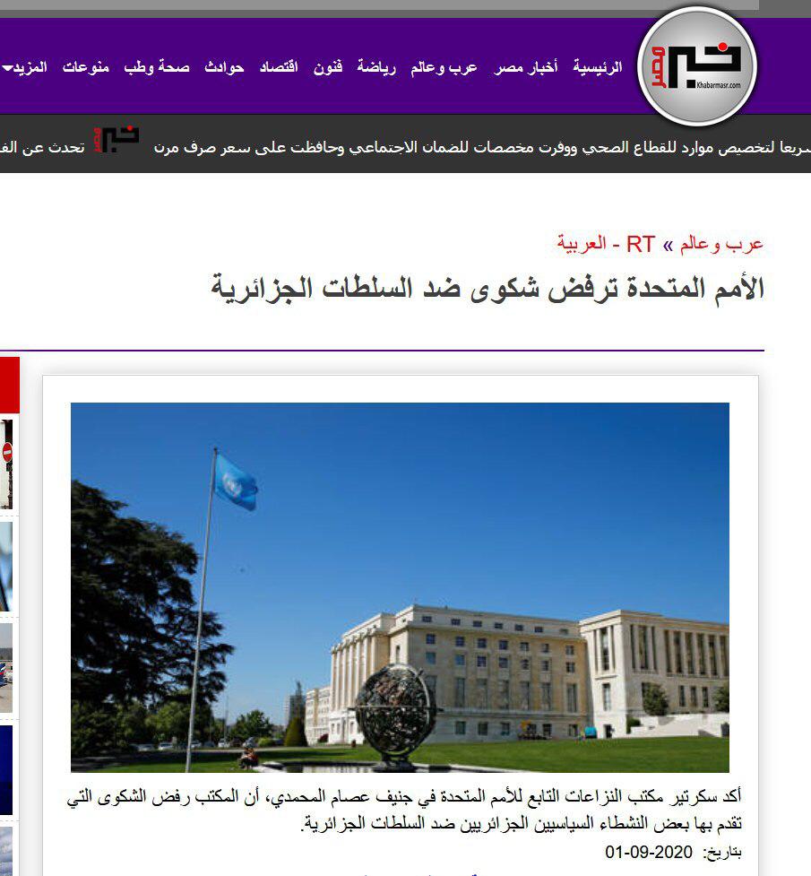 d8a7d984d8a3d985d98520d8a7d984d985d8aad8add8afd8a920d8aad8b1d981d8b620d8b1d988d8b3d98ad8a720d8a7d984d98ad988d985