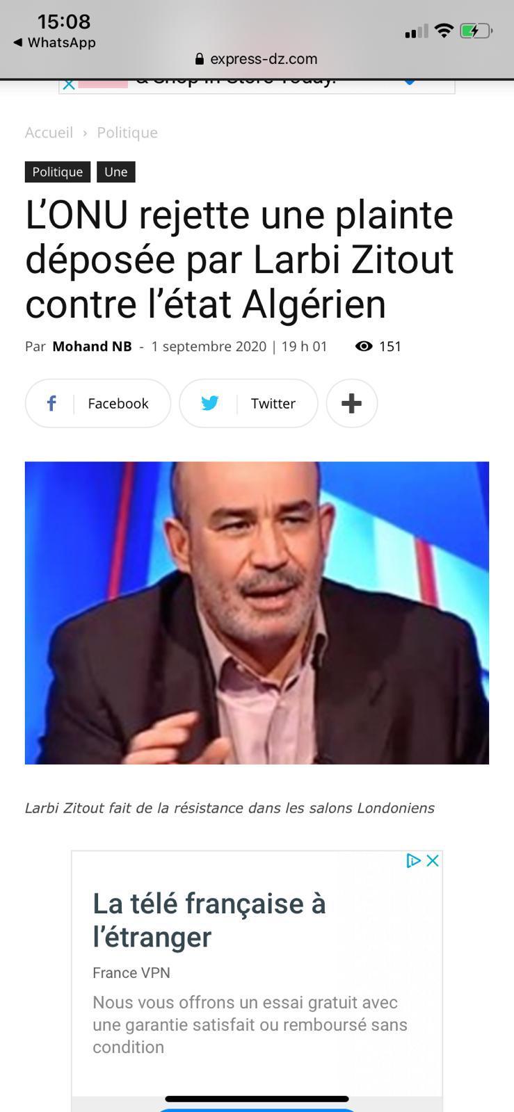 d8a7d984d8a3d985d98520d8a7d984d985d8aad8add8afd8a920d8aad8b1d981d8b620d8b4d983d988d98920d985d98620d8b2d98ad8aad988d8aa