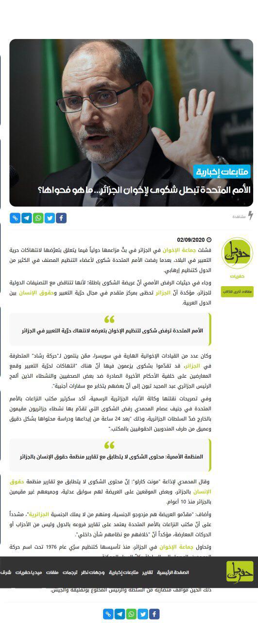 d8a7d984d8a3d985d98520d8a7d984d985d8aad8add8afd8a920d8aad8b1d981d8b620d985d8aad8a7d8a8d8b9d8a7d8aa20d8a5d8aed8a8d8a7d8b1d98ad8a9