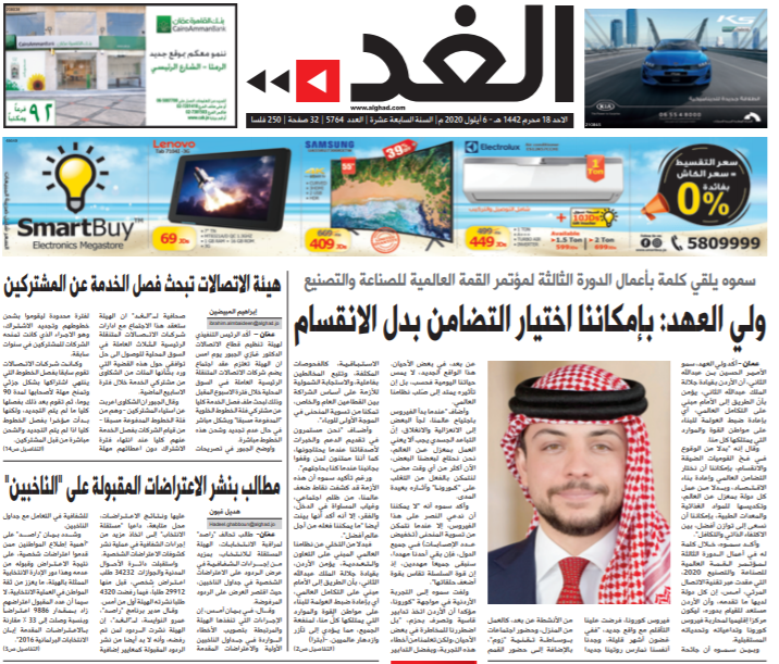 d8a7d984d8a7d8add8af-96-2