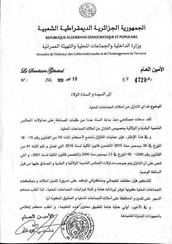 d8a7d984d8a7d985d98ad986-d8a7d984d8b9d8a7d985-d984d984d8afd8a7d8aed984d98ad8a9