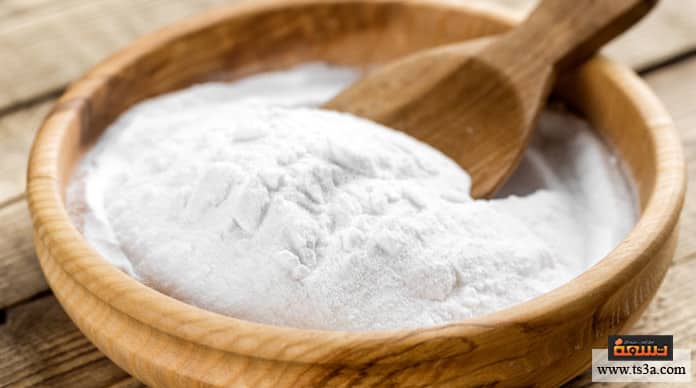البيكينج صودا أضرار البيكينج صودا للبشرة