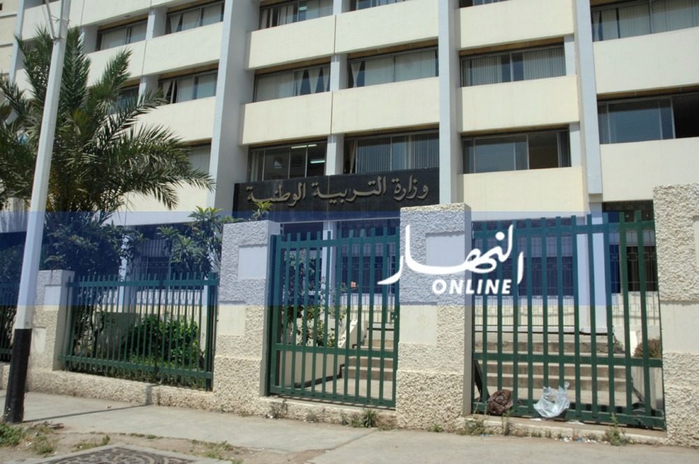 d8a7d984d8aad8b1d8a8d98ad8a9-1-1500x9999-c وزارة التربية تحدد كيفيات وشروط تسجيل الأطفال المعنيين بالتربية التحضيرية